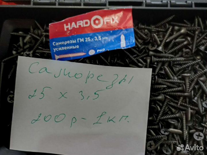 Строительные материалы