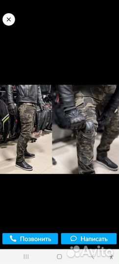 Мотожинсы