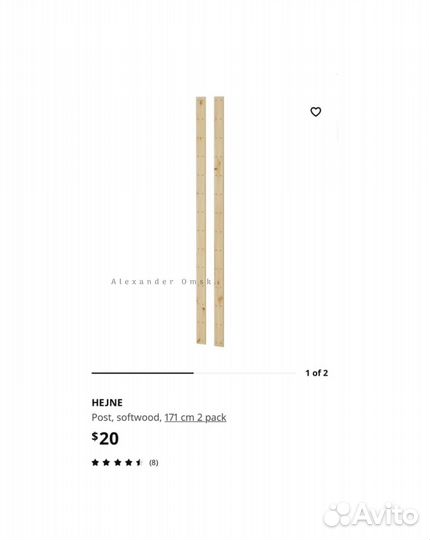 Новые оригинальные Хейне / Hejne для книг IKEA