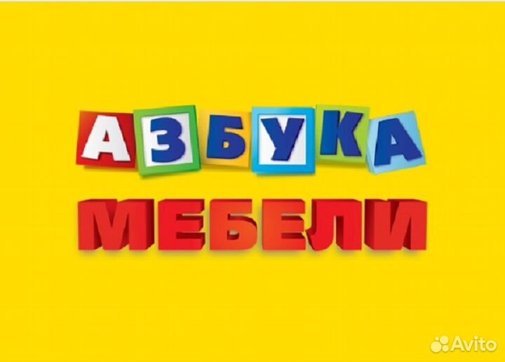 Продавец-консультант