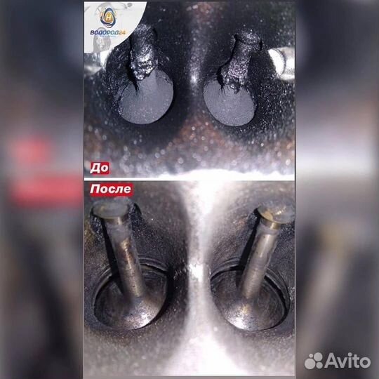 Водородная очистка двигателя