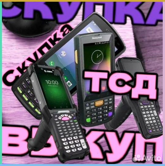 Тсд Терминалы Сбора Данных zebra8402