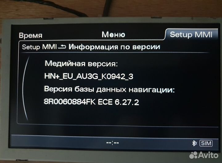 Блок навигации A4 A5 Q5 MMI 3G plus 8R1035670