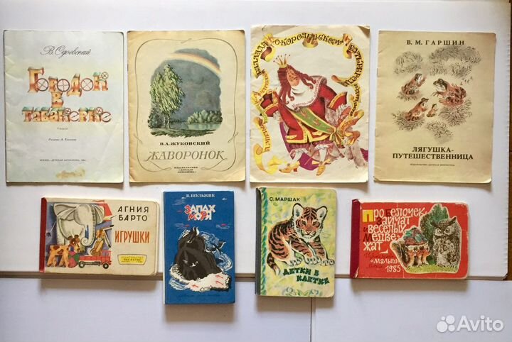 Детские книги