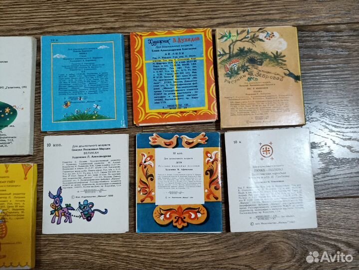 Детские мини книжки СССР 12 шт лотом