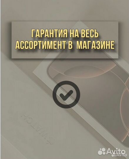 iPhone 15 Pro Max, 1 ТБ