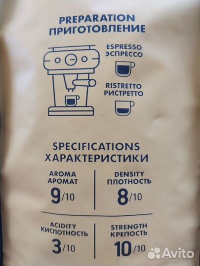 Кофе в зернах