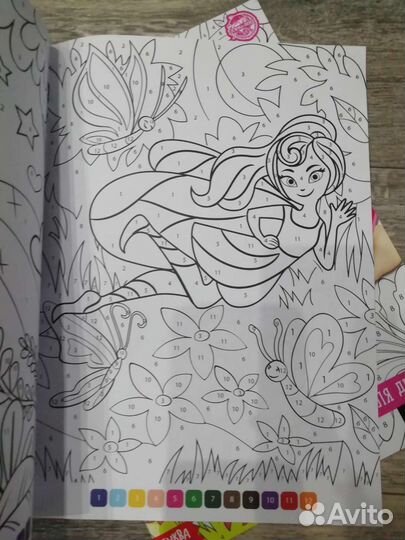 Раскраска по номерам