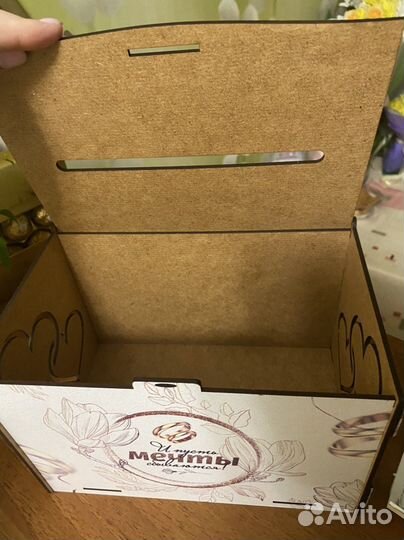 Свадебный или семейный банк