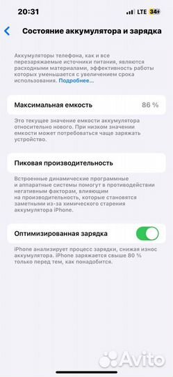 iPhone 13 Pro, 128 ГБ