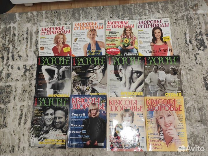Журналы женское здоровье и от природы