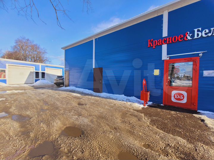 Свободного назначения, 45 м²