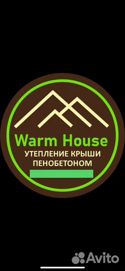 Утепление пенобетоном