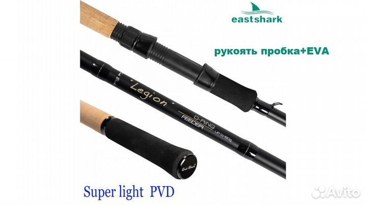 Удилище ES legion D Ring Feeder 100-180g 3,9m