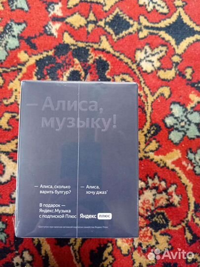 Яндекс станция мини