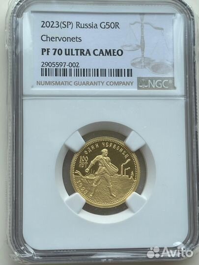 Золотая монета,Сеятель''к 100 лет. Червонца