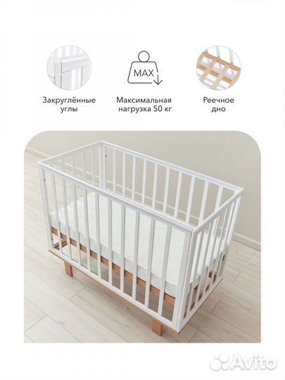 Детская кроватка с маятником happy baby
