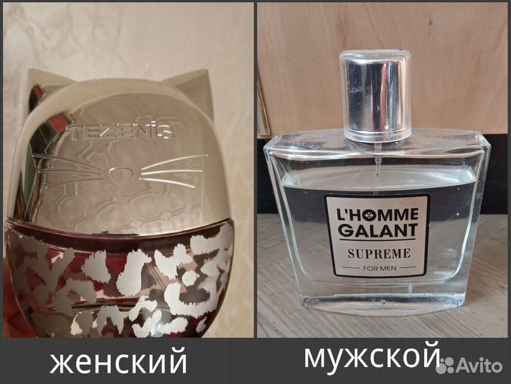 Туалетная вода Maesa. Tezenis. L'Homme Galant