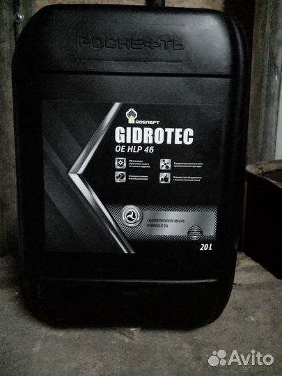 Масло минеральное