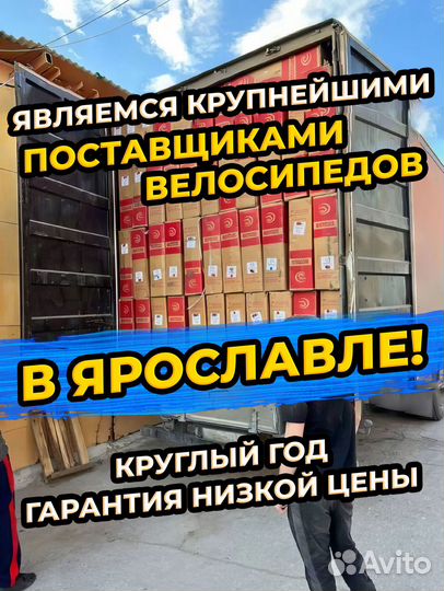 BMX новый Md