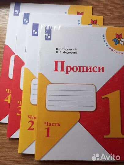 Учебная литература