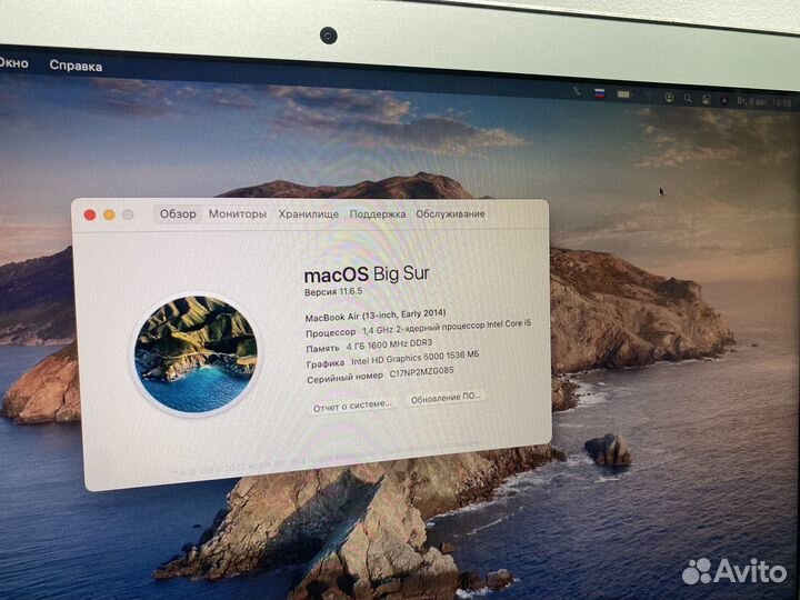 Ноутбук Apple MacBook air 13 2014 128gb