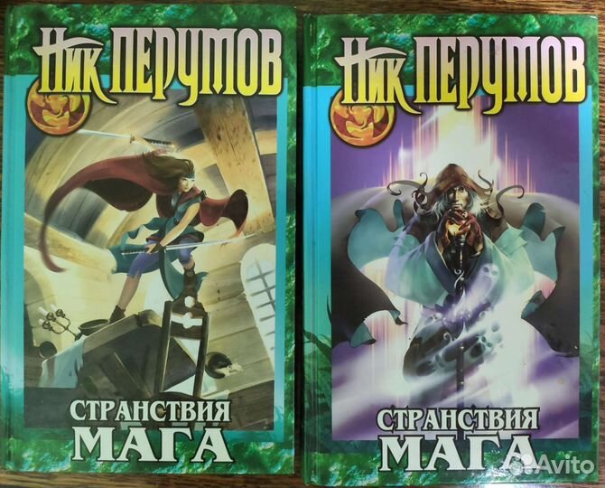 Книги в жанре фэнтези