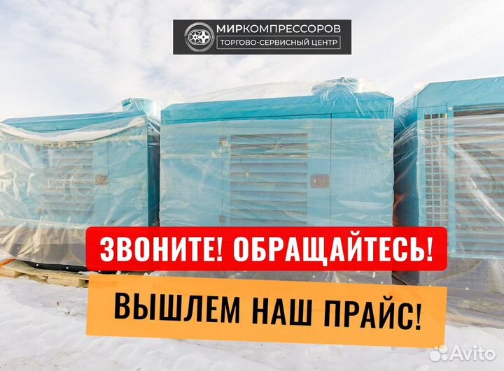 Дизельный винтовой компрессор 12/12