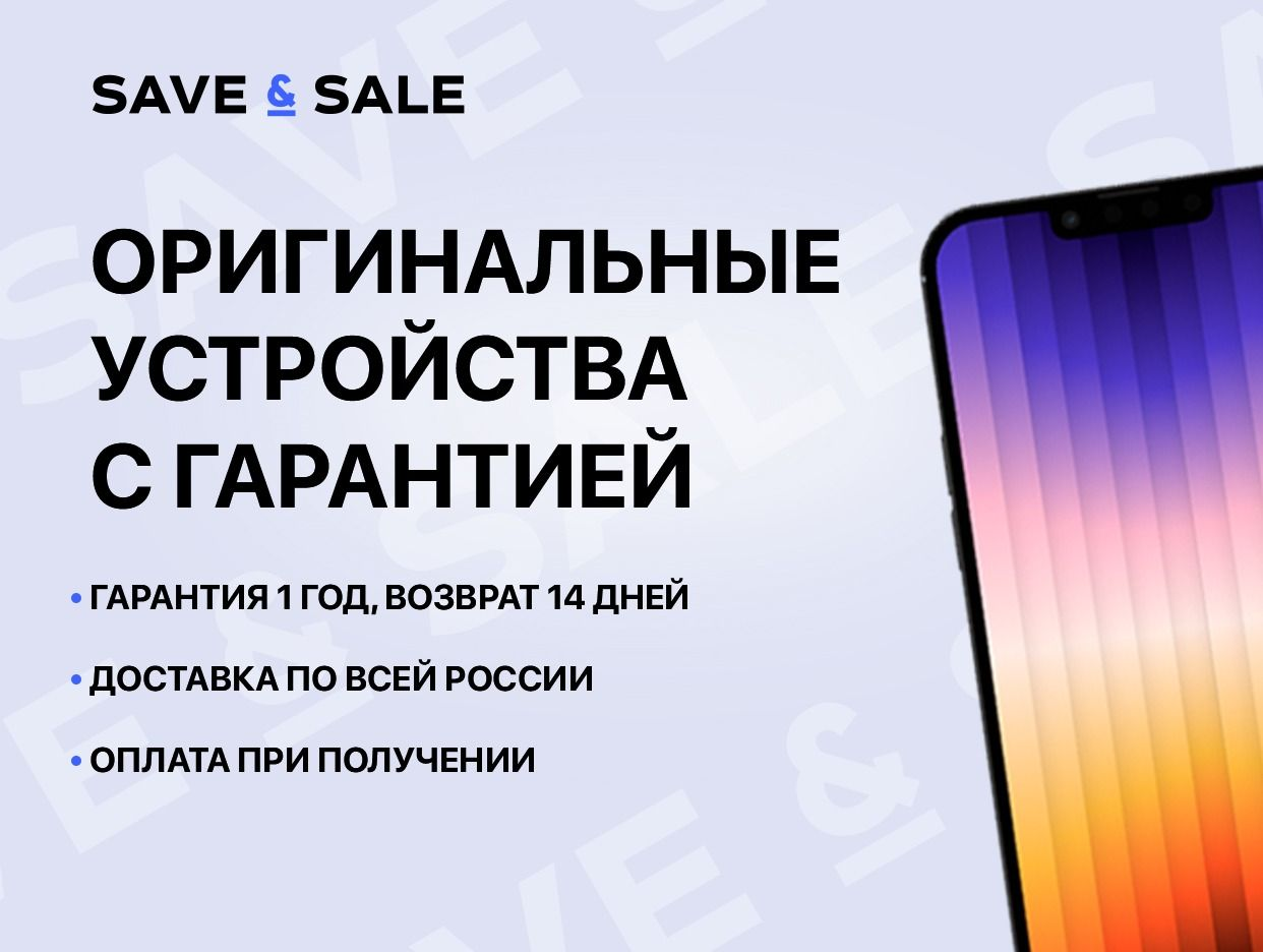 save and sale. Профиль пользователя на Авито