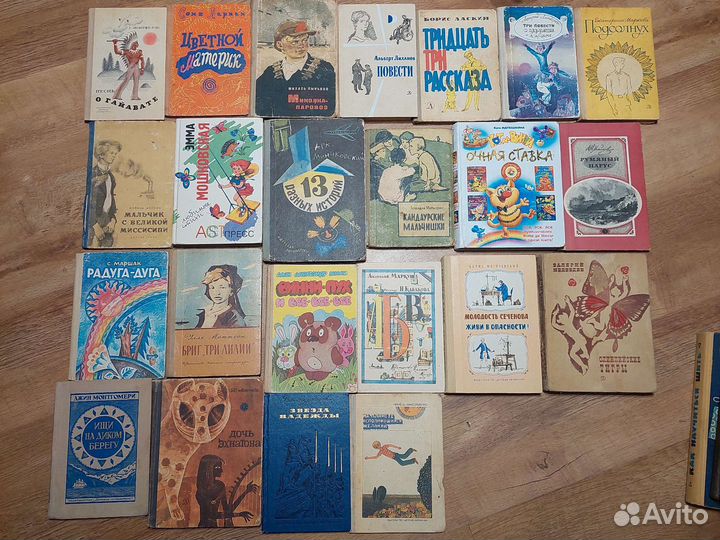 Детская литература. Книги для детей Часть 1