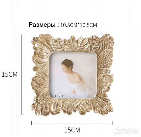 Рамка для фотографии для дома decor