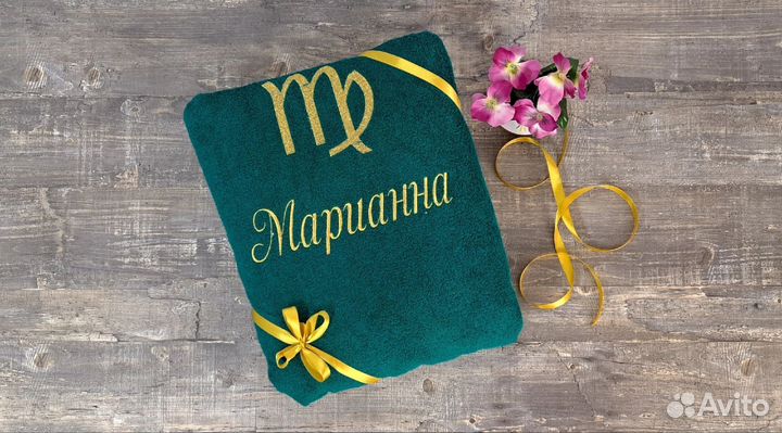 Именной халат для мужчины