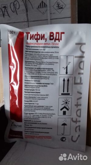 Протравитель Кипер