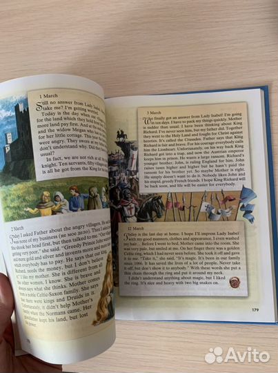 Английский язык 8 класс (Кауфман)