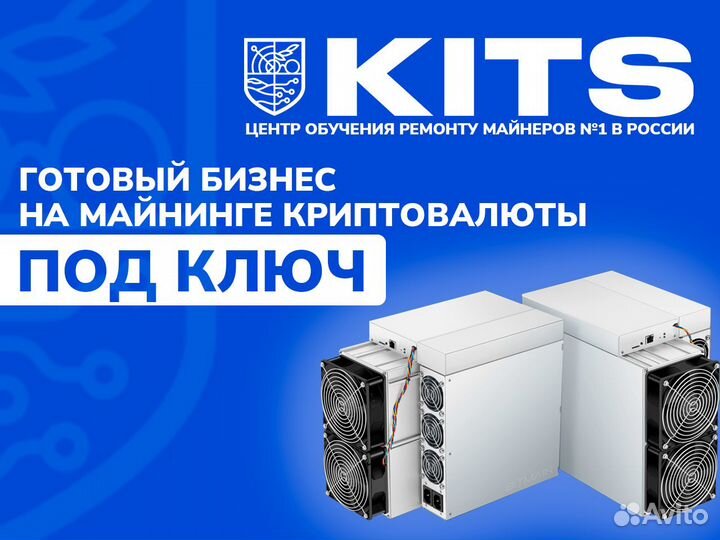 Прибыльный бизнес. Майнинг отель