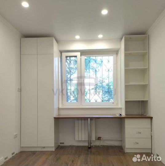 Рабочая зона