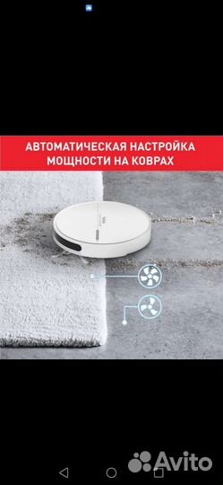 Роботпылесос Tefal