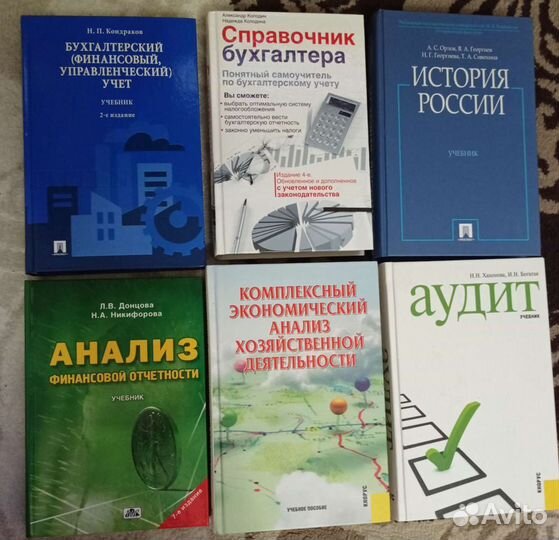 Учебники вуз