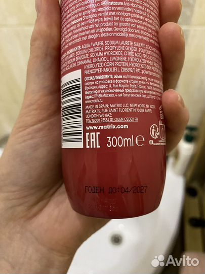Matrix шампунь матрикс