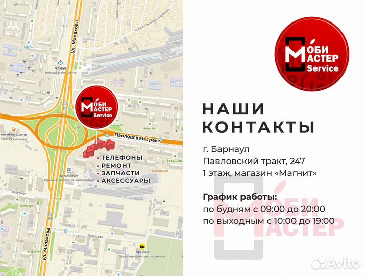 iPhone 14 Pro, 256 ГБ