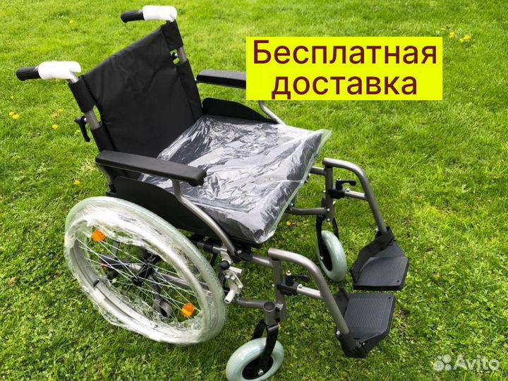 Коляска для инвалидов С доставкой по мо