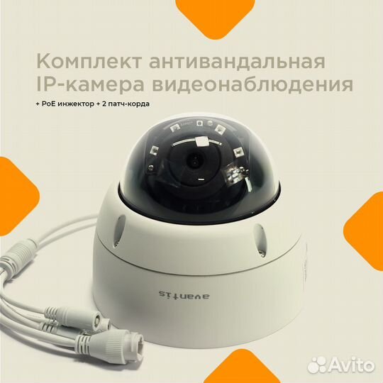 Камера видеонаблюдения. Установка и настройка