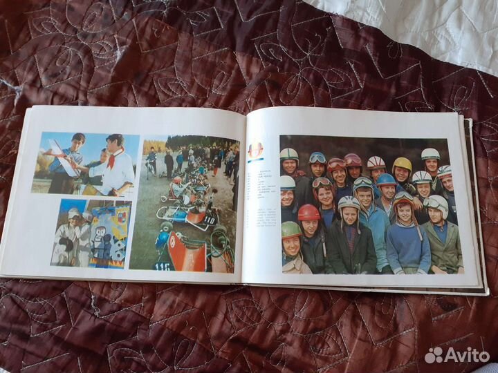 Книга альбом 