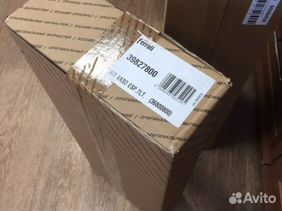 Ferroli оригинальный расширительный бак