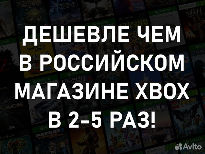 Ключи от игр и Game Pass для Xbox, более 525