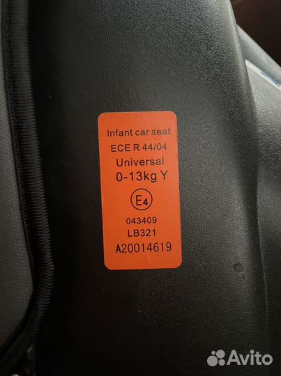Детское автокресло от 0 до 13