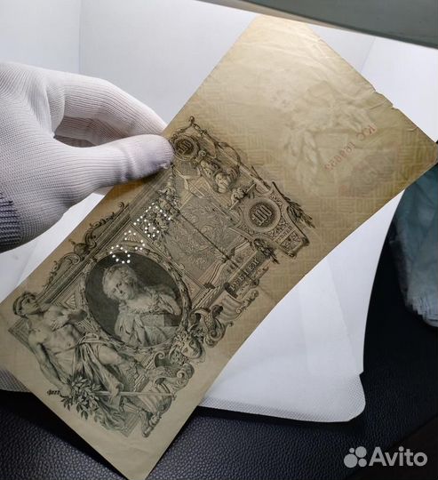 100 рублей 1912 год. Шипов Метц VF