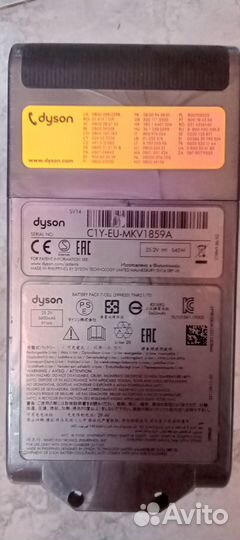 Аккумулятор для Дайсона