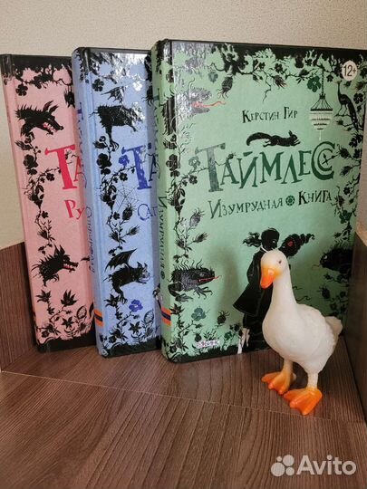 Книги для подростков