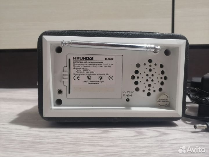 Портативный радиоприемник hyundai